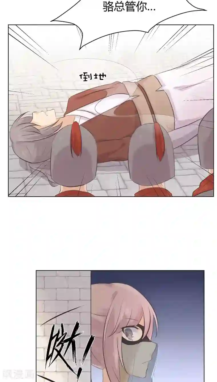 完美帝妃第27话