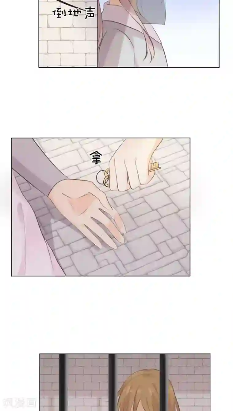 完美帝妃第27话