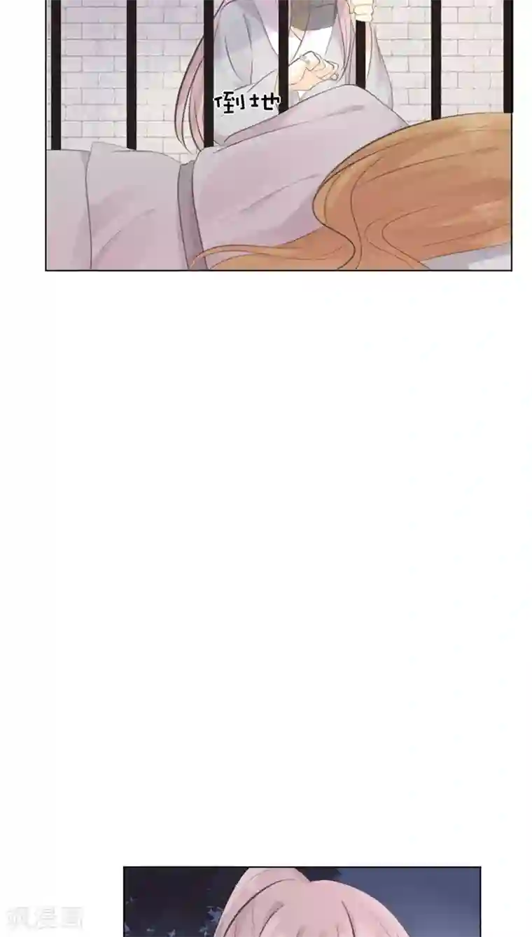 完美帝妃第28话