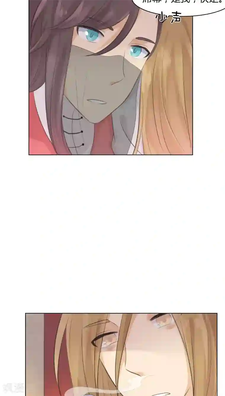 完美帝妃第28话