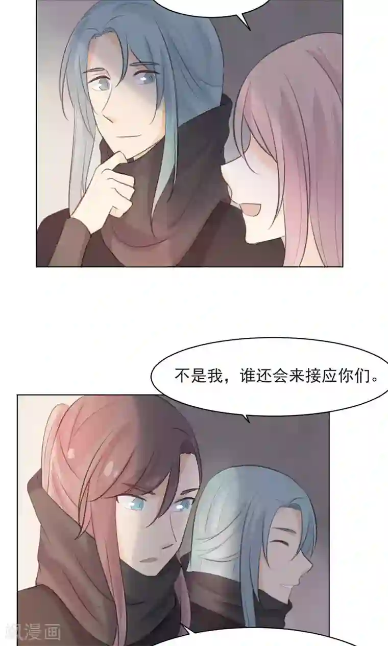 完美帝妃第36话