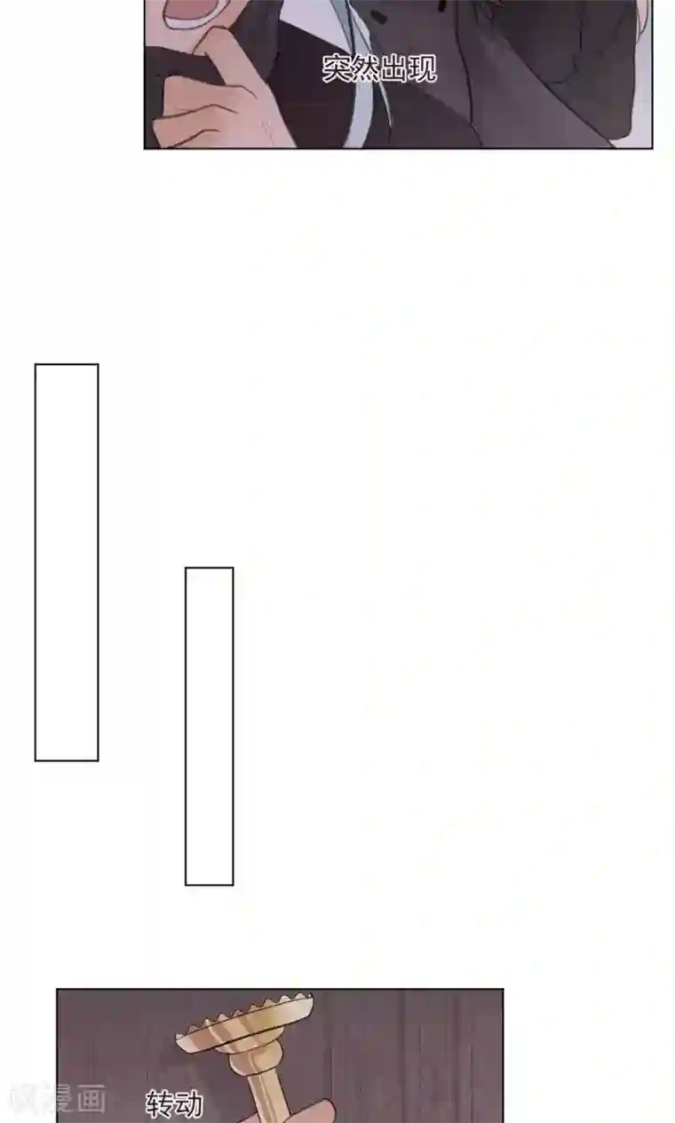 完美帝妃第36话