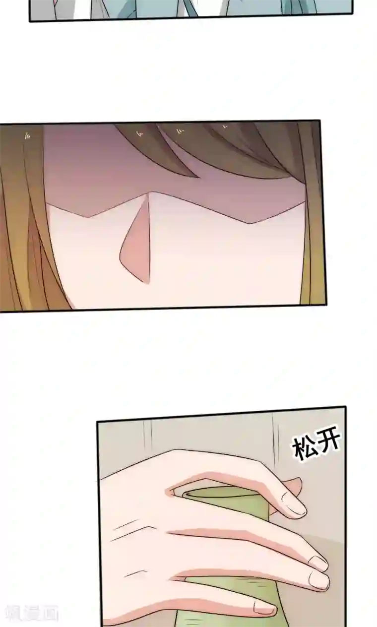 完美帝妃第38话