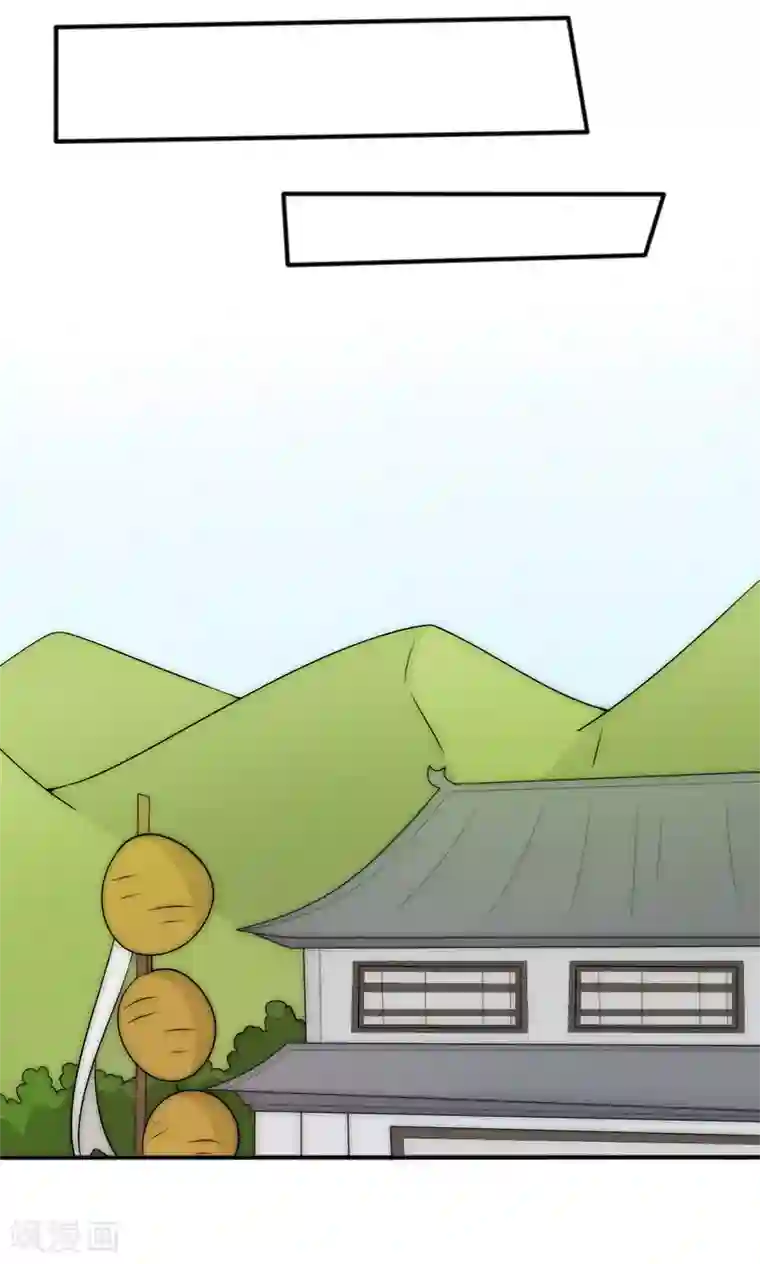 完美帝妃第38话