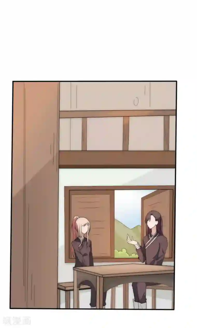 完美帝妃第38话