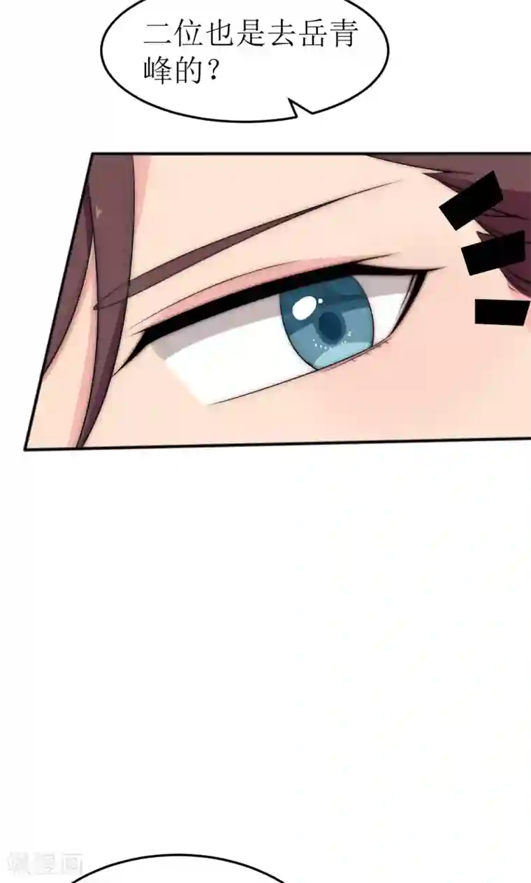 完美帝妃第38话