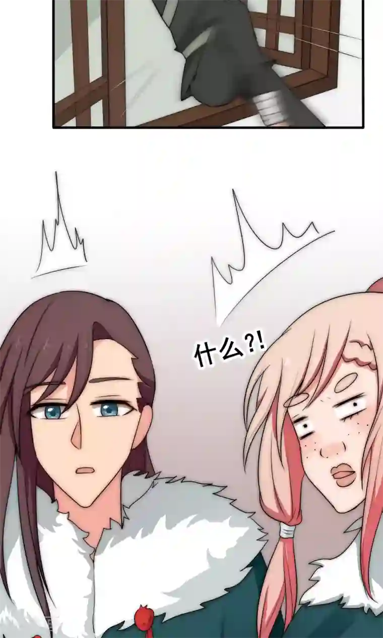 完美帝妃第38话