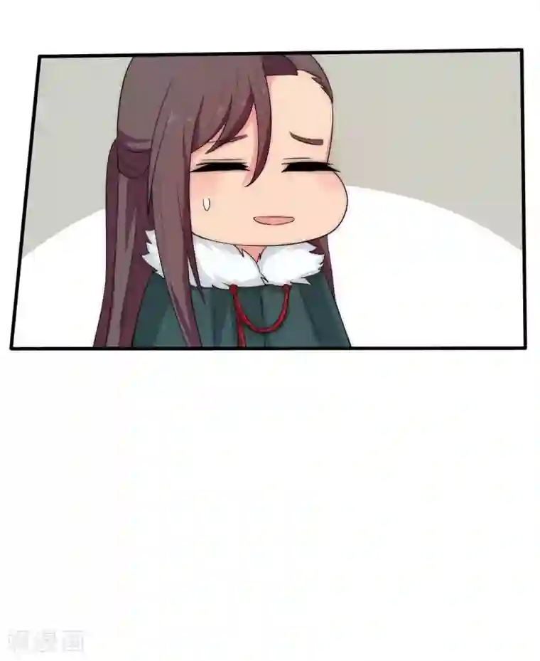 完美帝妃第38话