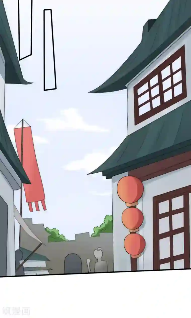 完美帝妃第39话