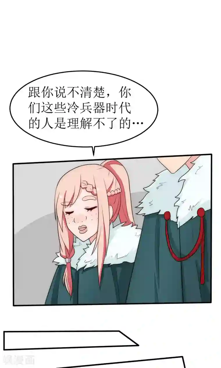 完美帝妃第39话