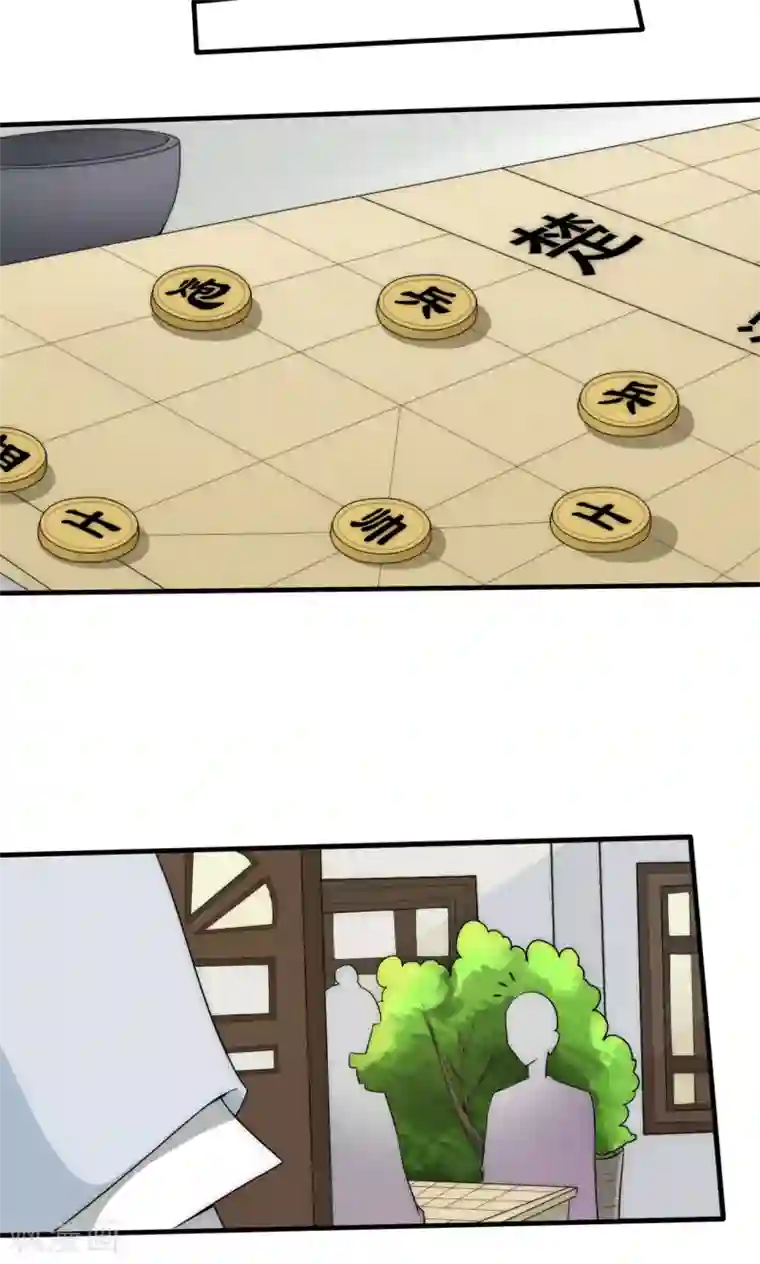 完美帝妃第39话