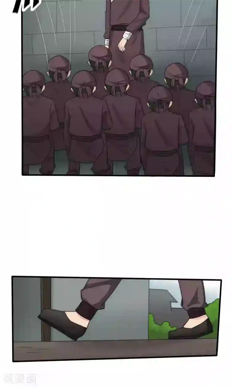 完美帝妃第40话