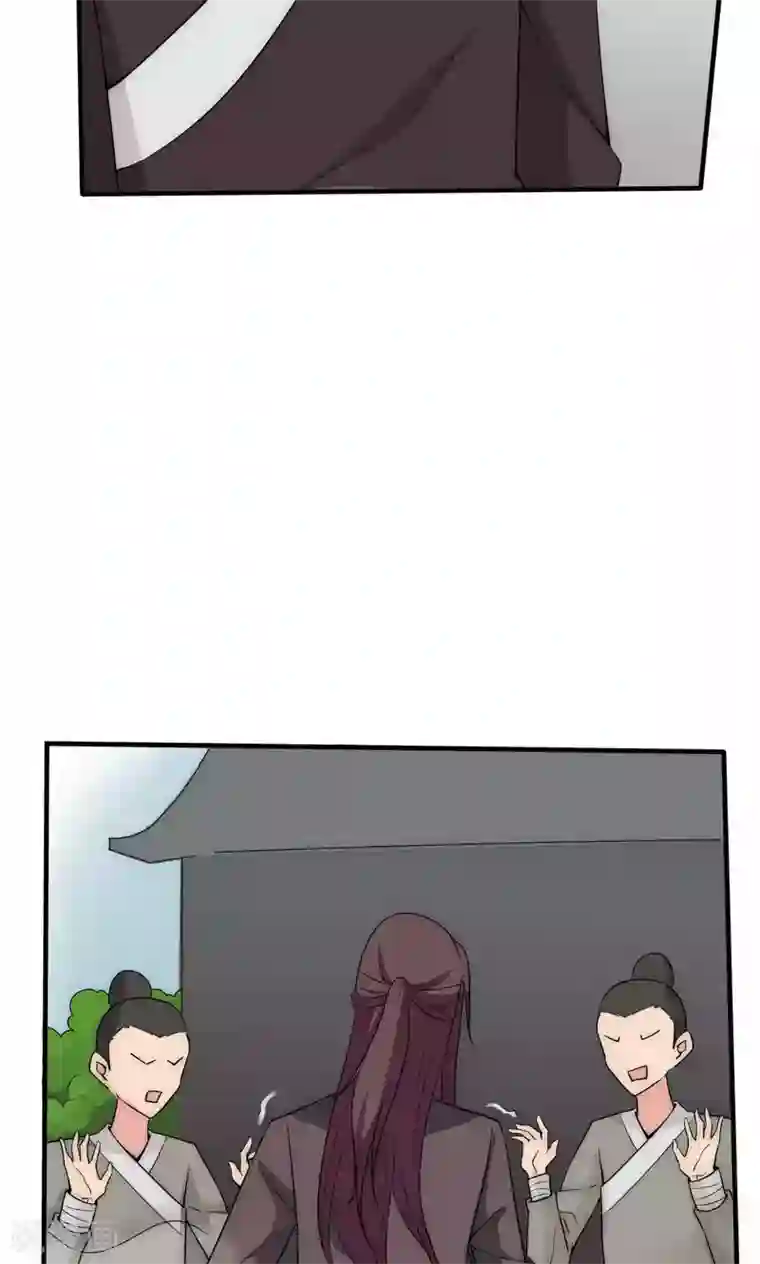 完美帝妃第40话