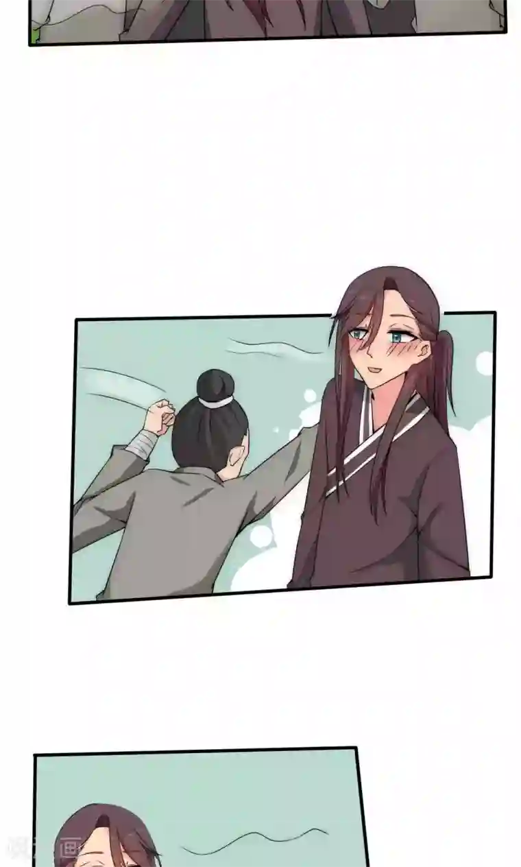 完美帝妃第40话