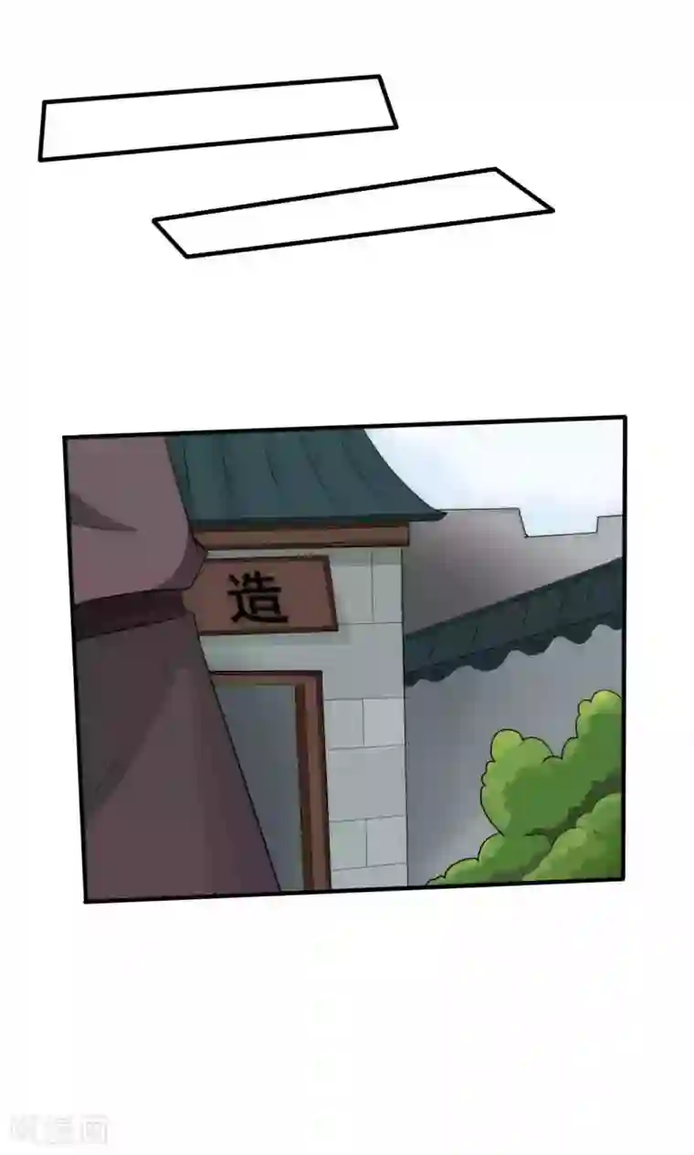 完美帝妃第40话