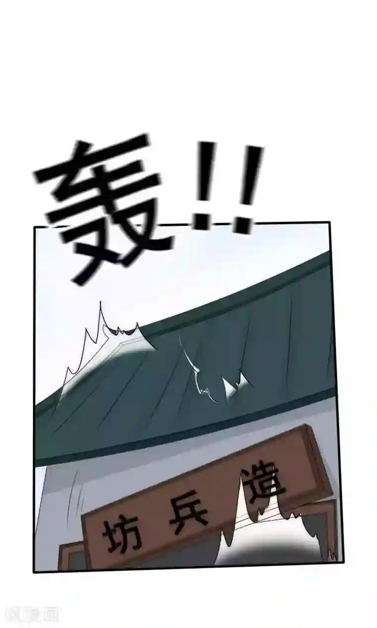 完美帝妃第40话