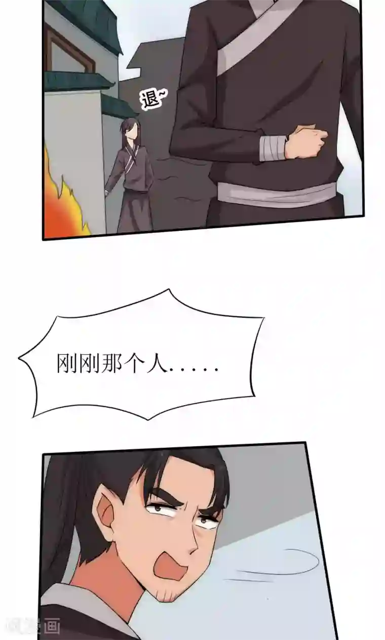 完美帝妃第40话