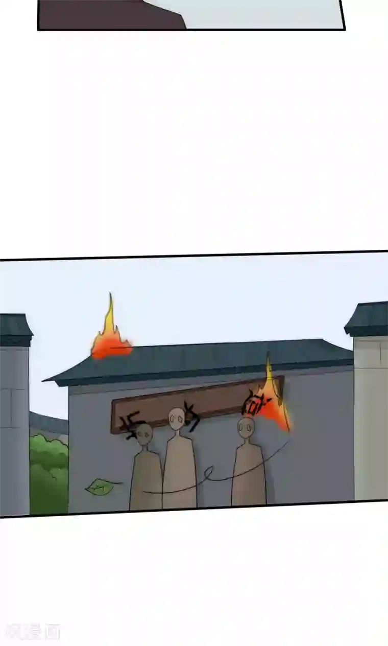 完美帝妃第40话