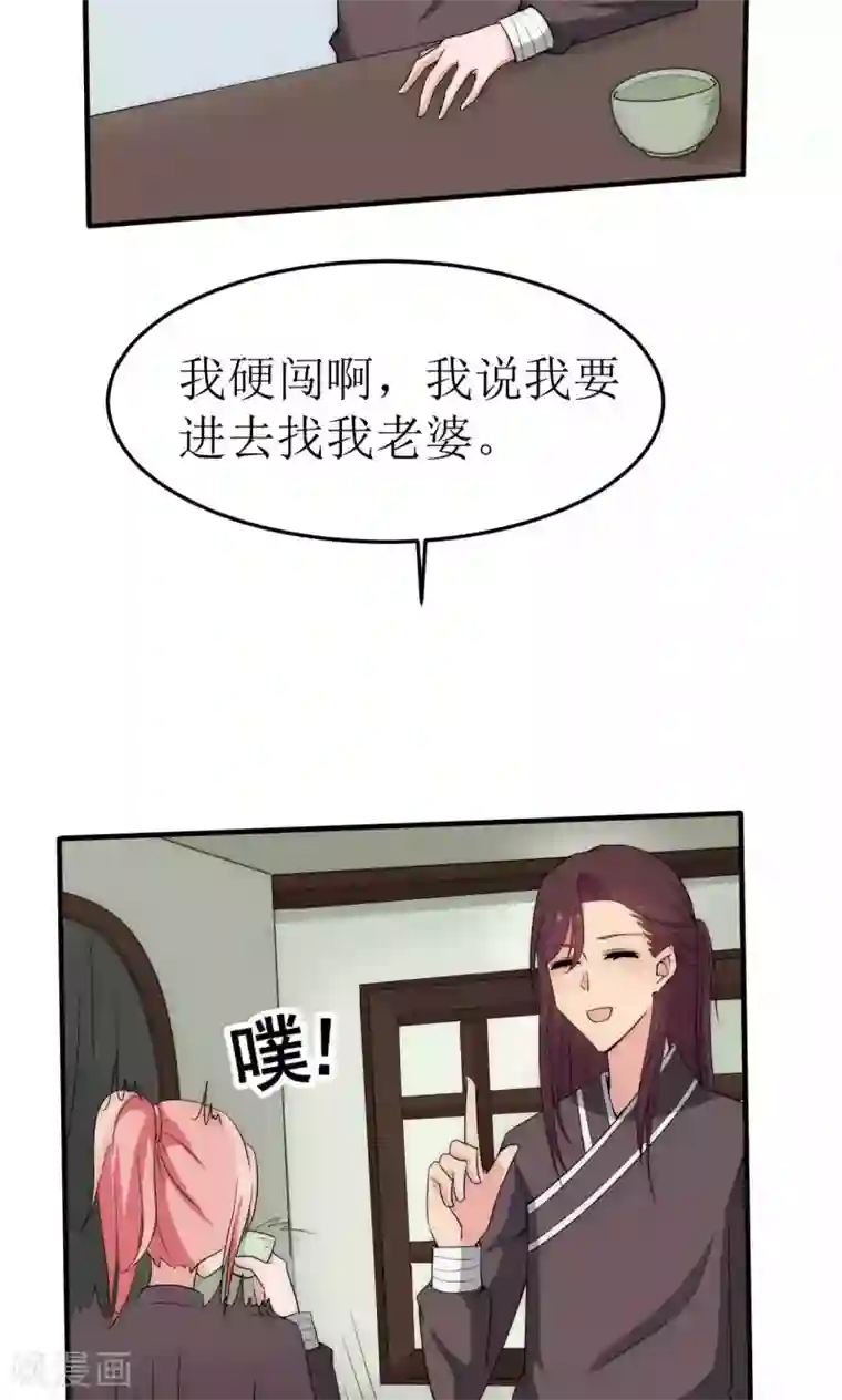 完美帝妃第40话