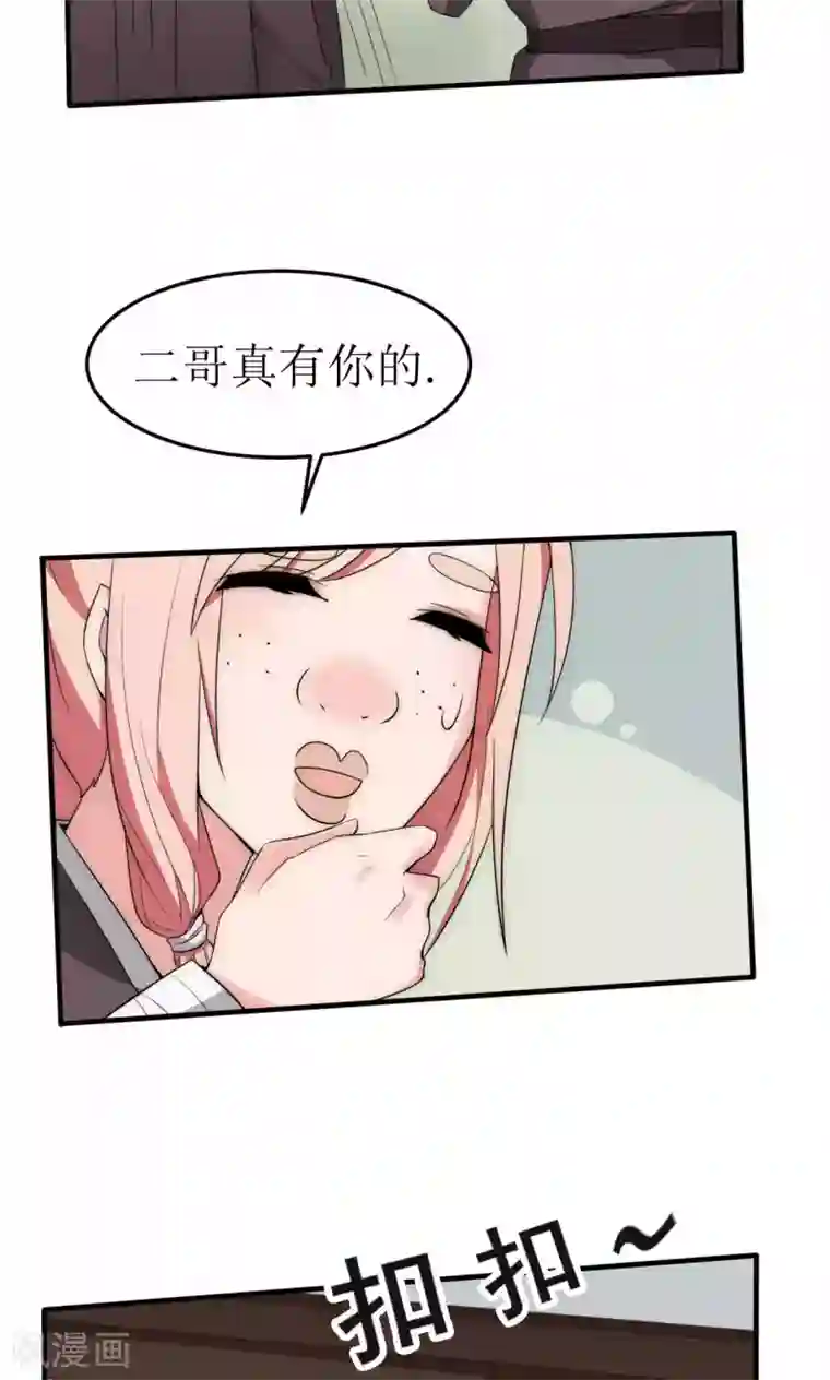 完美帝妃第40话