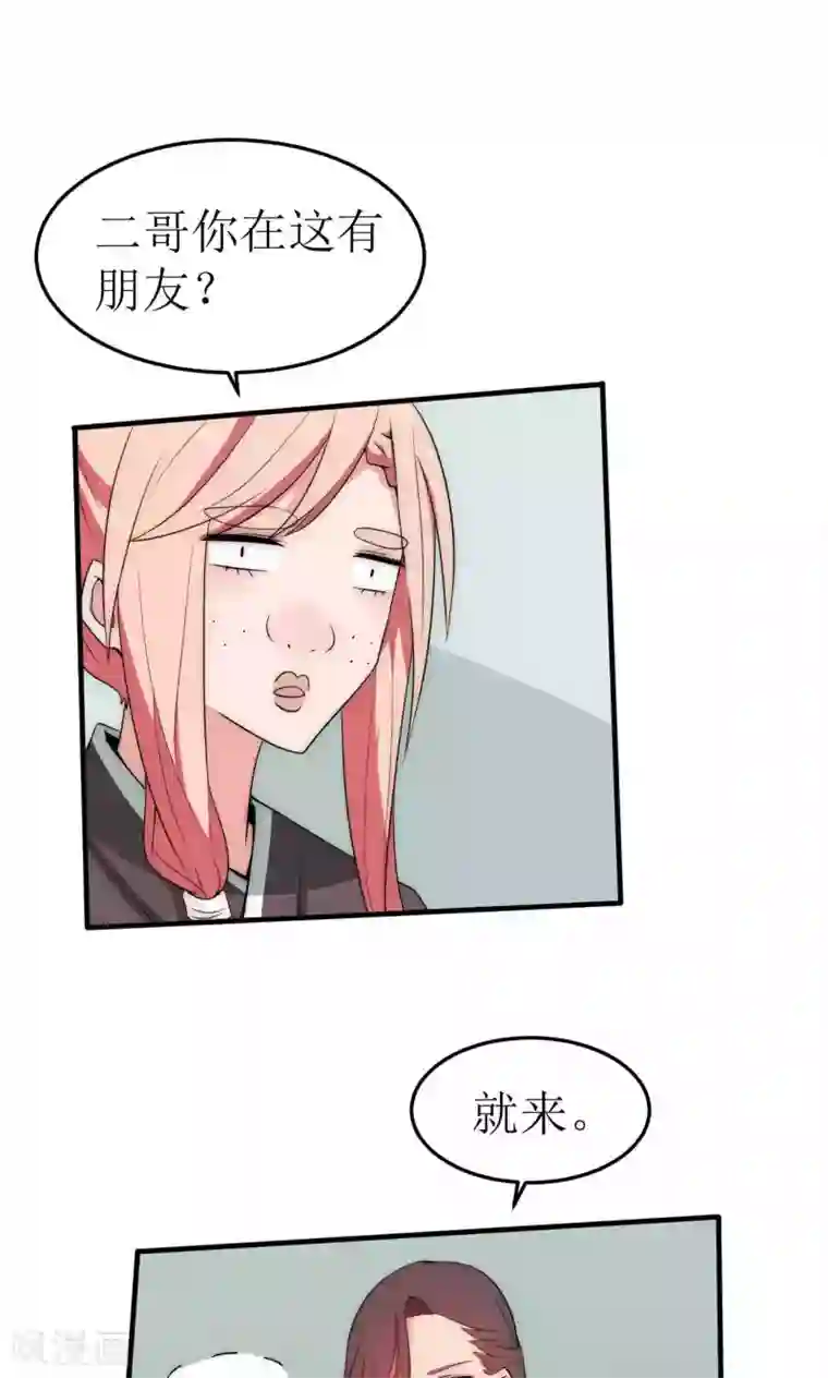 完美帝妃第40话