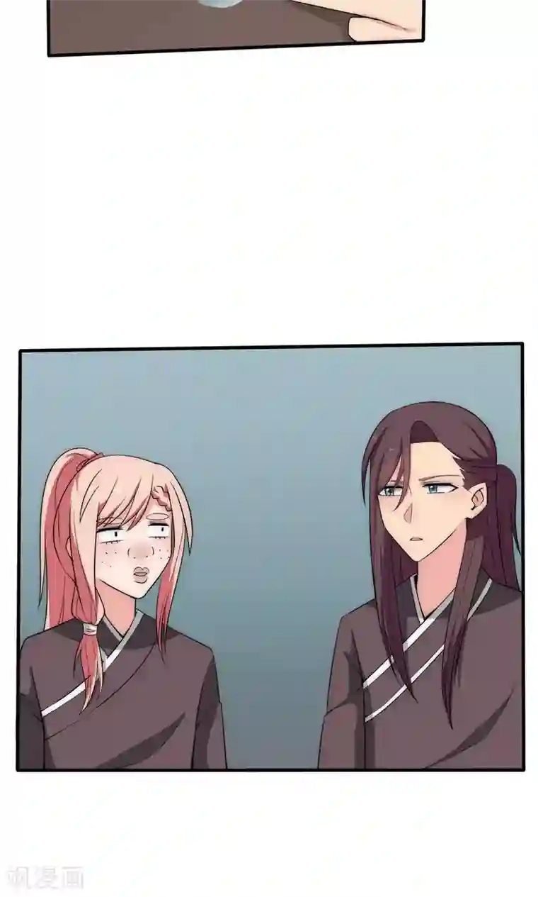 完美帝妃第41话