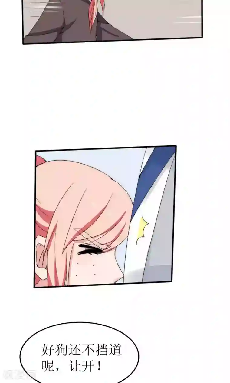 完美帝妃第42话