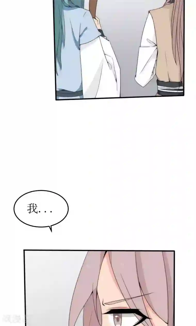 完美帝妃第42话