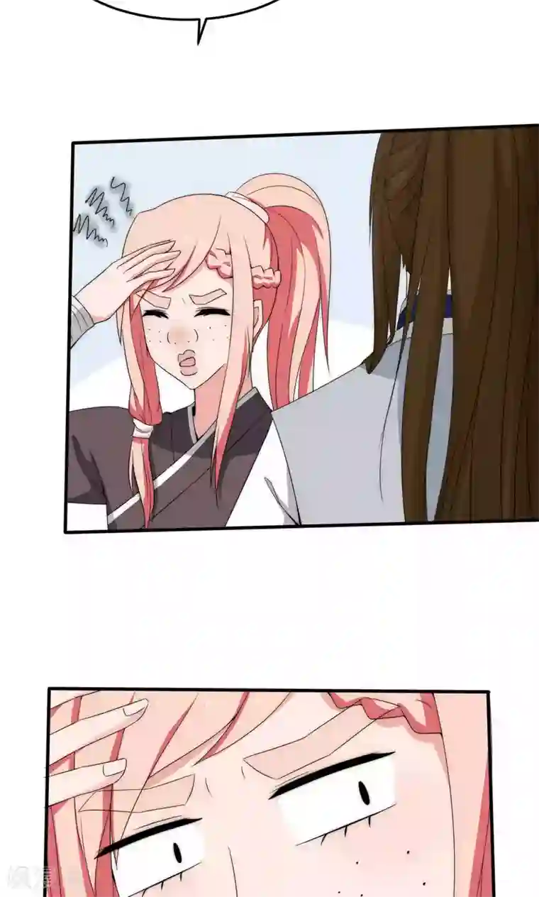 完美帝妃第42话