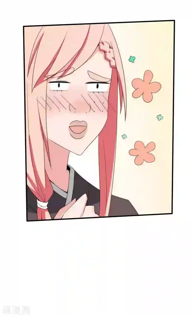 完美帝妃第42话