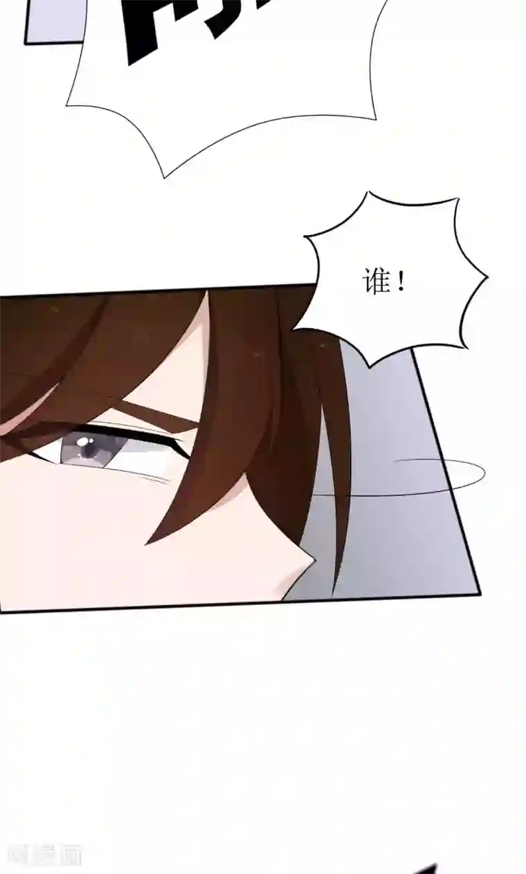 完美帝妃第43话