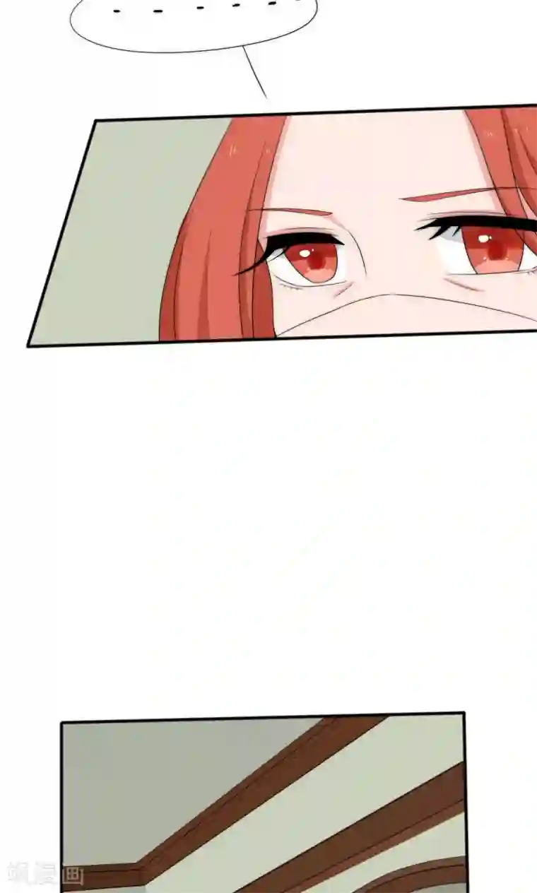 完美帝妃第44话