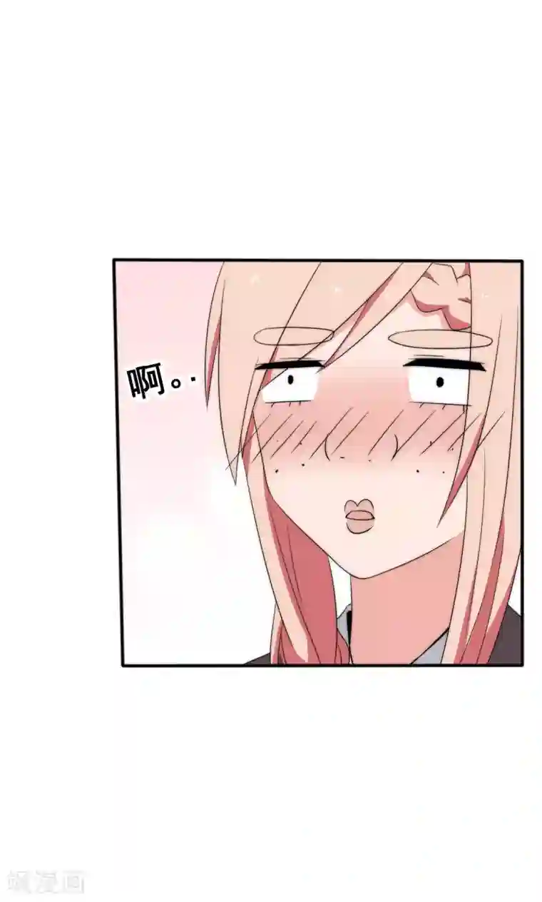 完美帝妃第44话