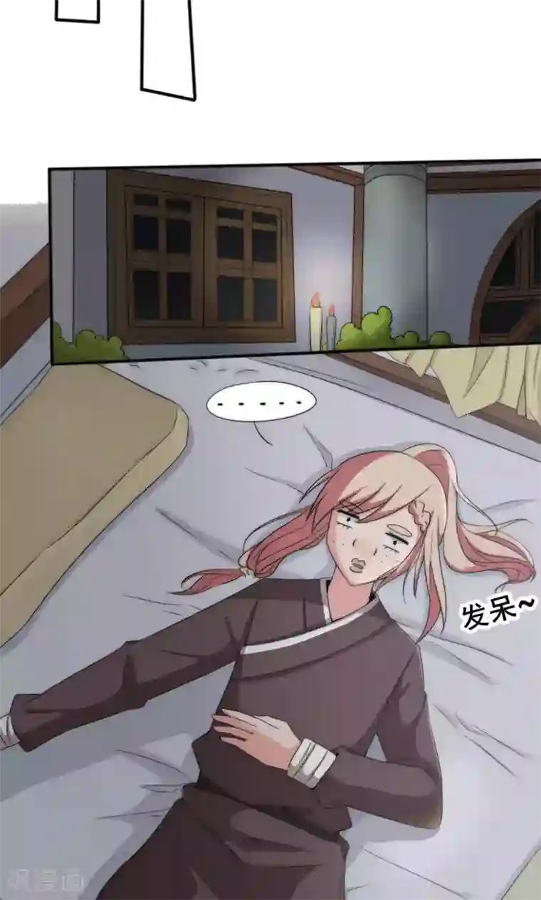 完美帝妃第45话