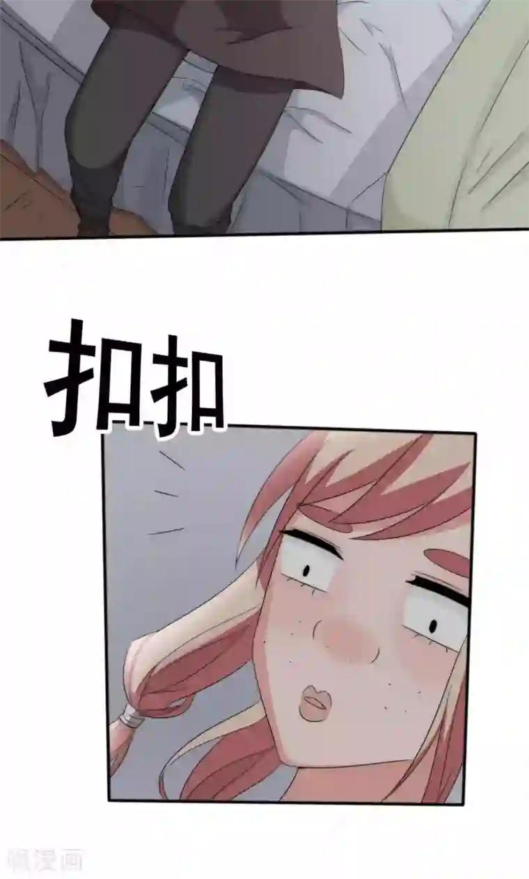 完美帝妃第45话