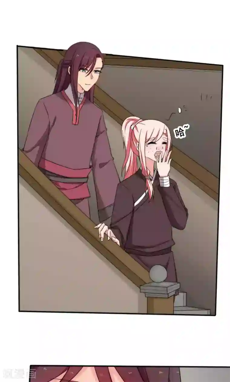 完美帝妃第45话