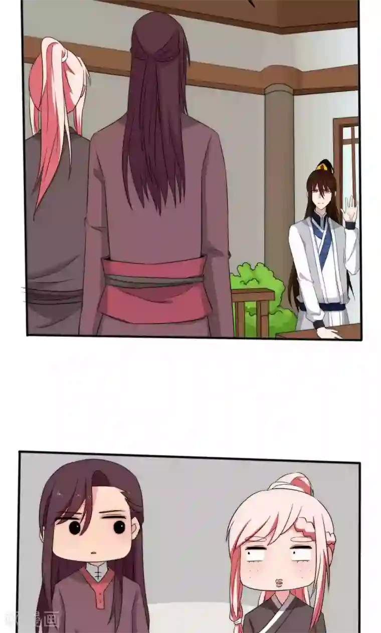 完美帝妃第45话