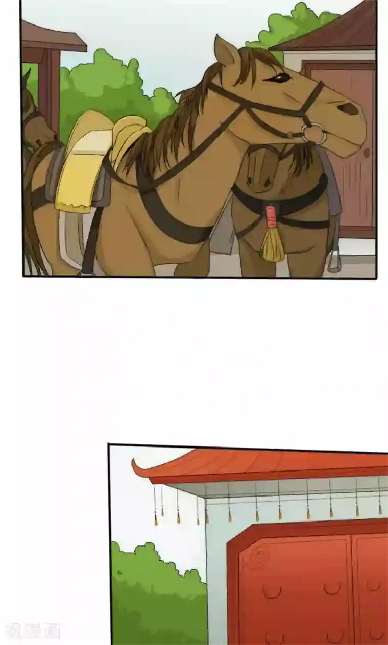 完美帝妃第45话