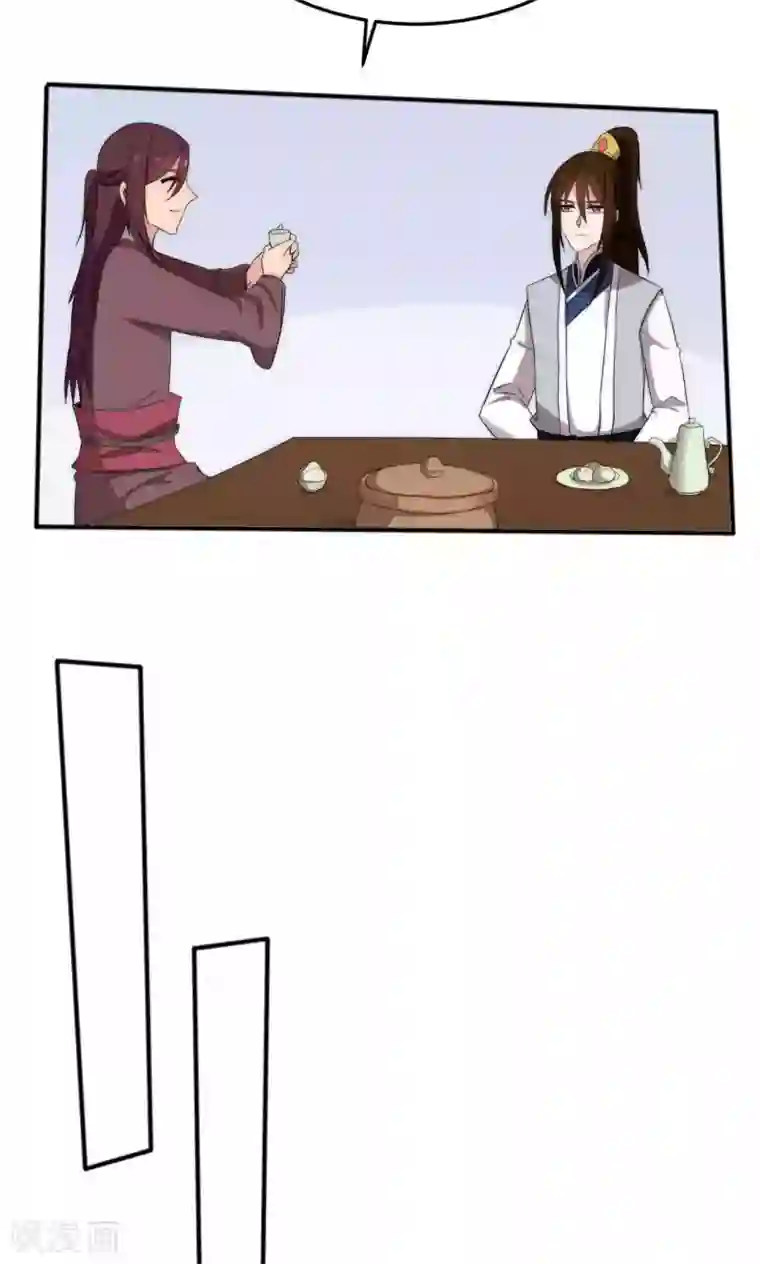 完美帝妃第46话