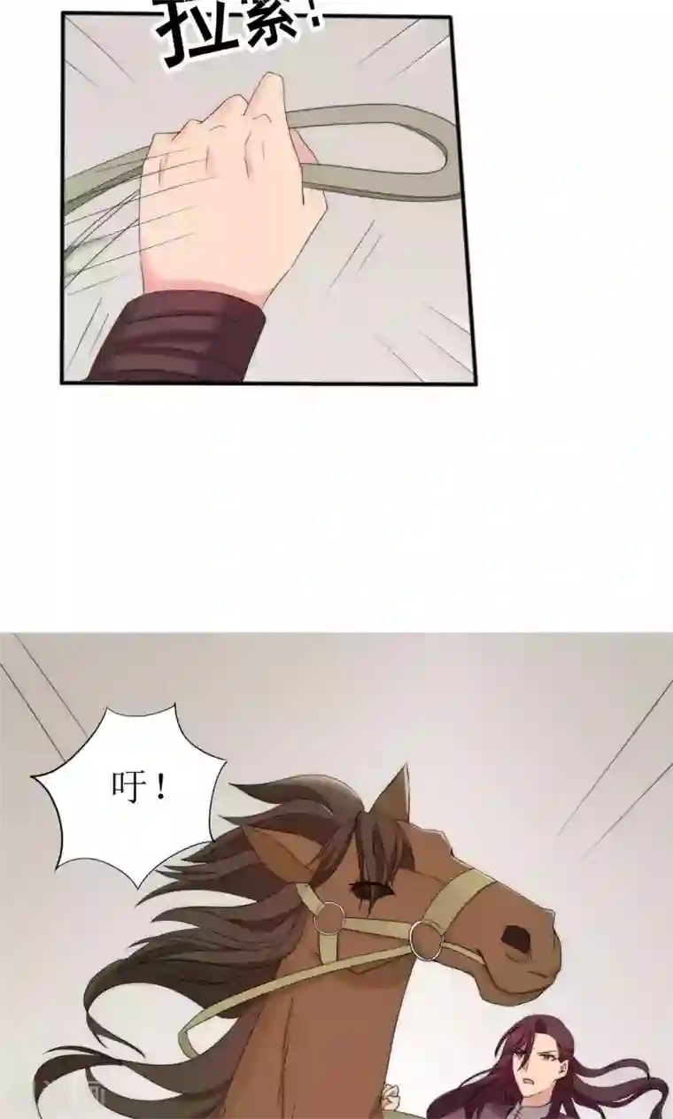 完美帝妃第46话