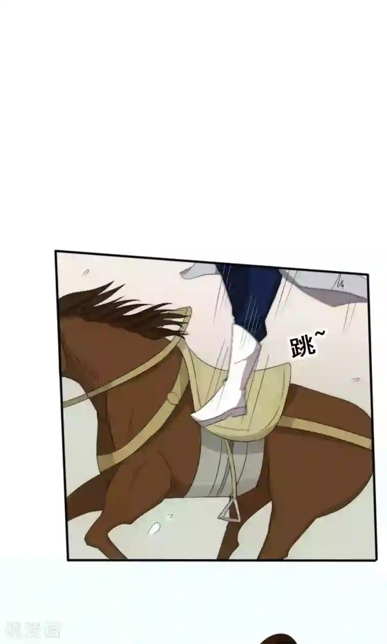 完美帝妃第46话