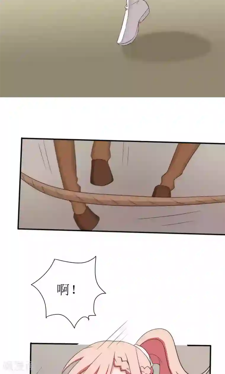 完美帝妃第46话