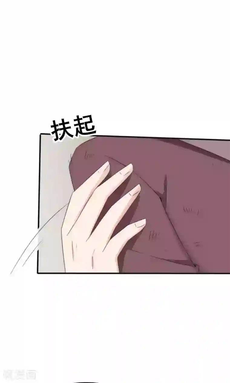 完美帝妃第46话