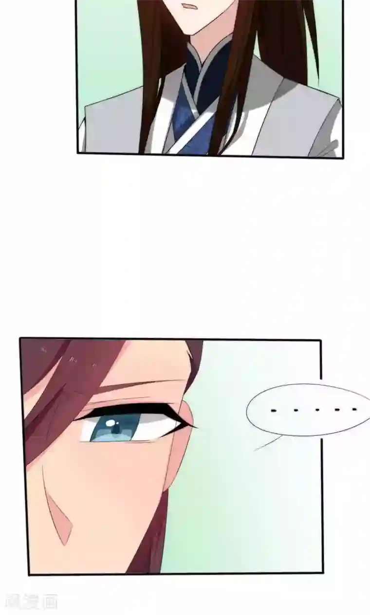 完美帝妃第46话