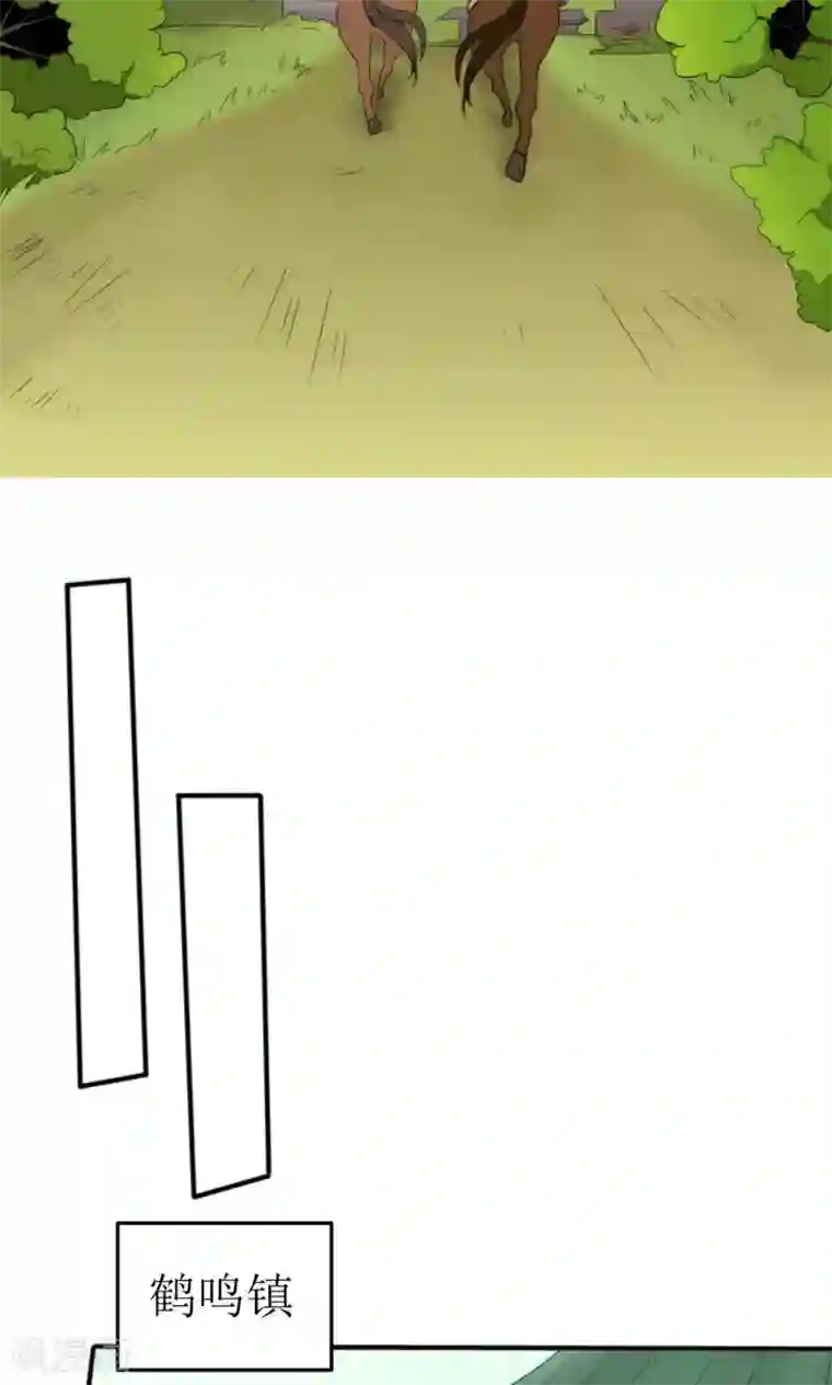 完美帝妃第46话