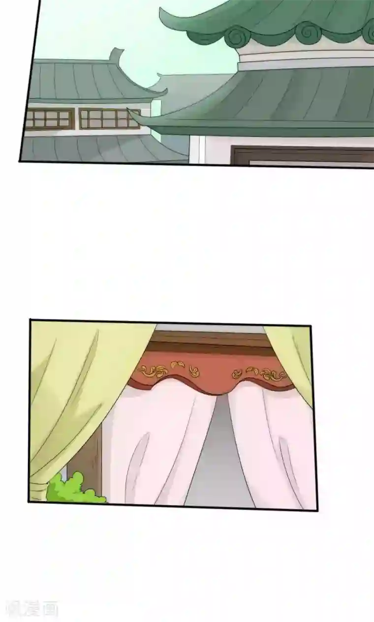 完美帝妃第46话