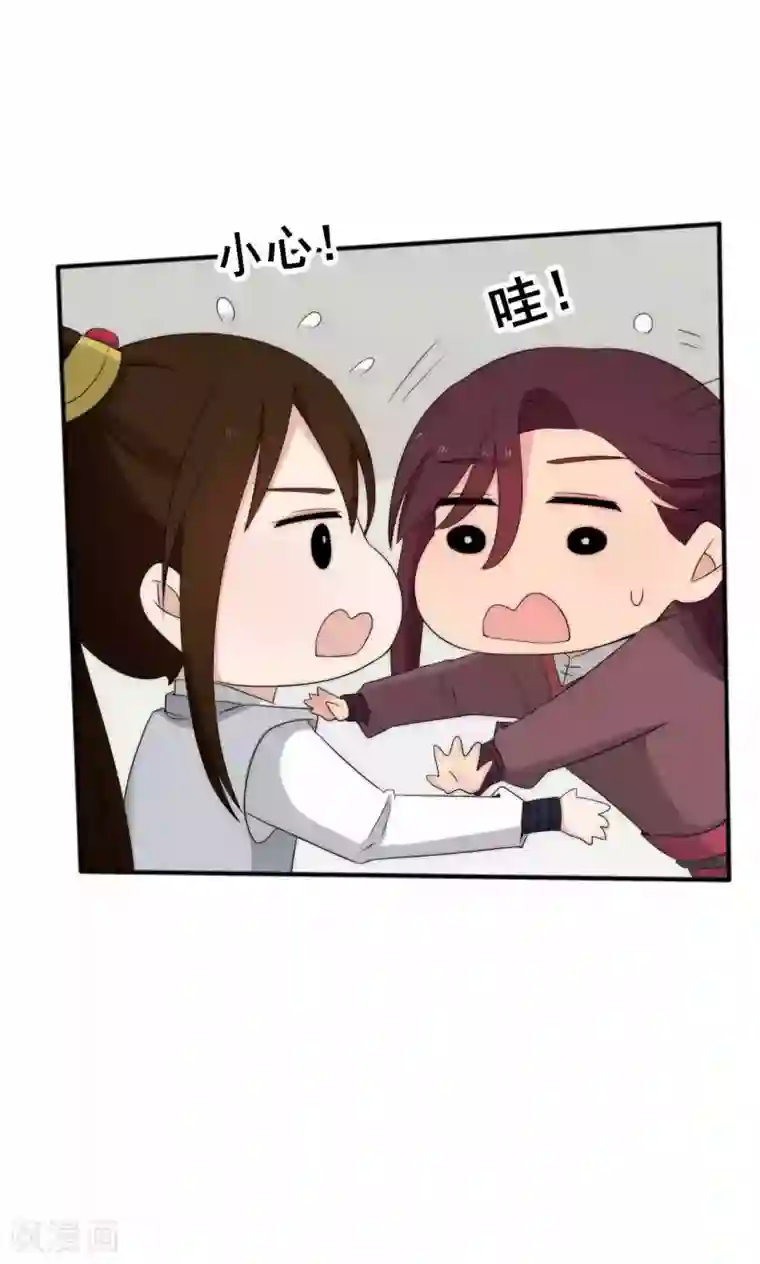 完美帝妃第46话