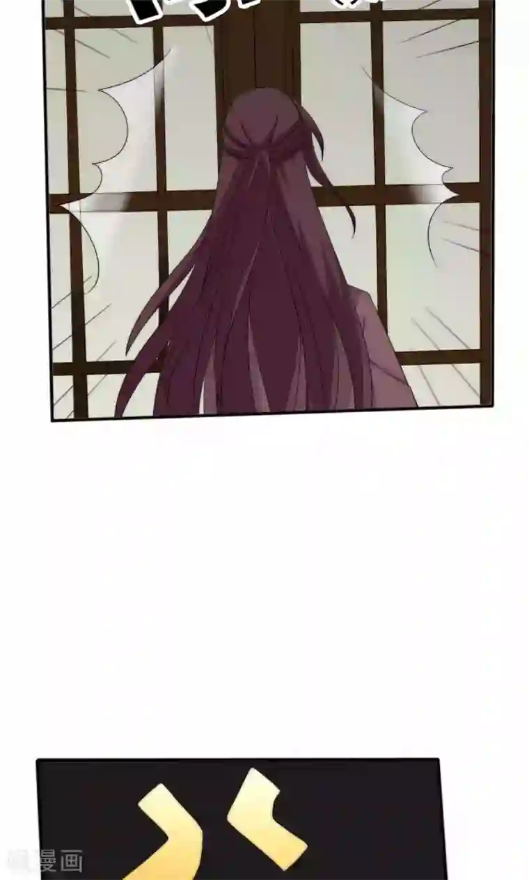 完美帝妃第46话