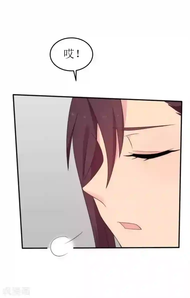 完美帝妃第46话