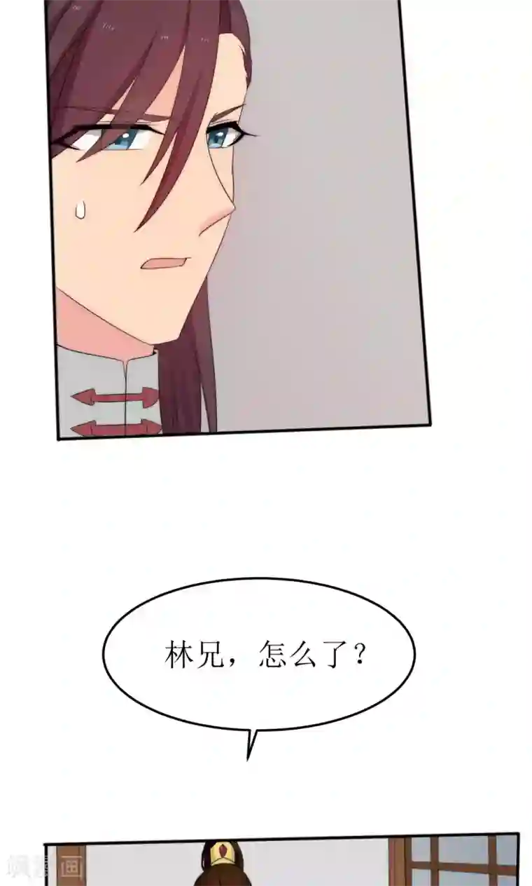 完美帝妃第47话